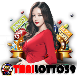thailotto 59